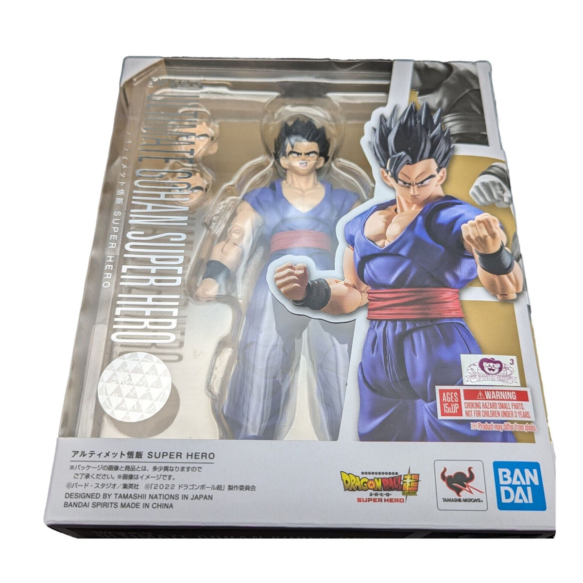 Figura de Acción Dragon Ball Super Hero SH Figuarts Ultimate Gohan