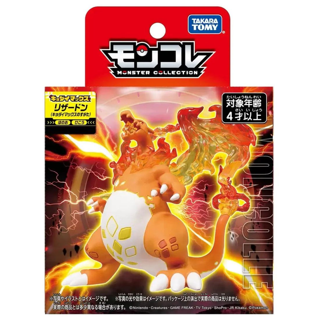 Figura Pokemon Charizard Gigantamax Gigamax Takara Tomy 12CM