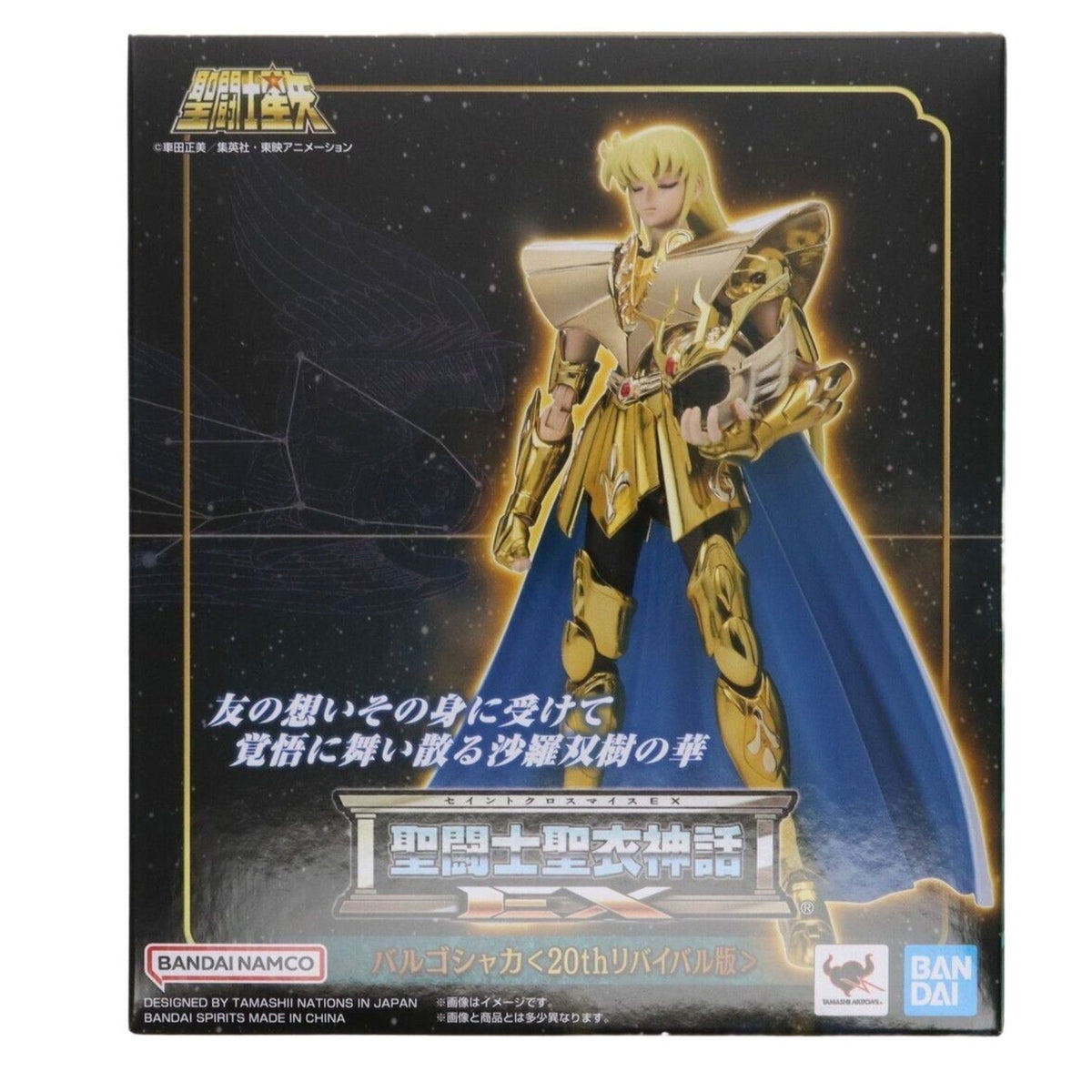 Caballeros del Zodiaco Virgo Myth Cloth EX Shaka 20th Anniversary Revival