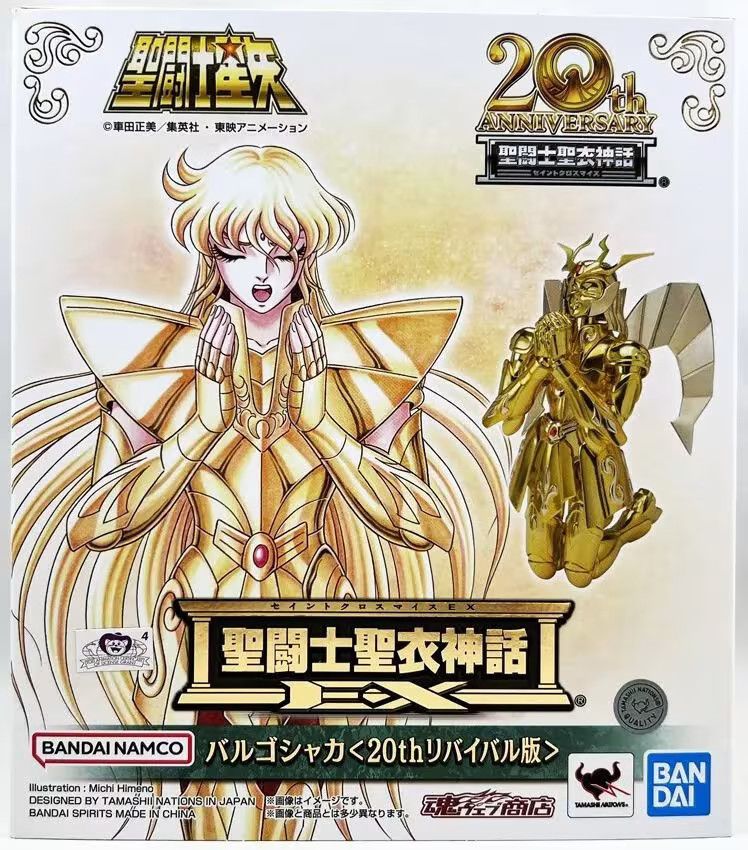 Caballeros del Zodiaco Virgo Myth Cloth EX Shaka 20th Anniversary Revival