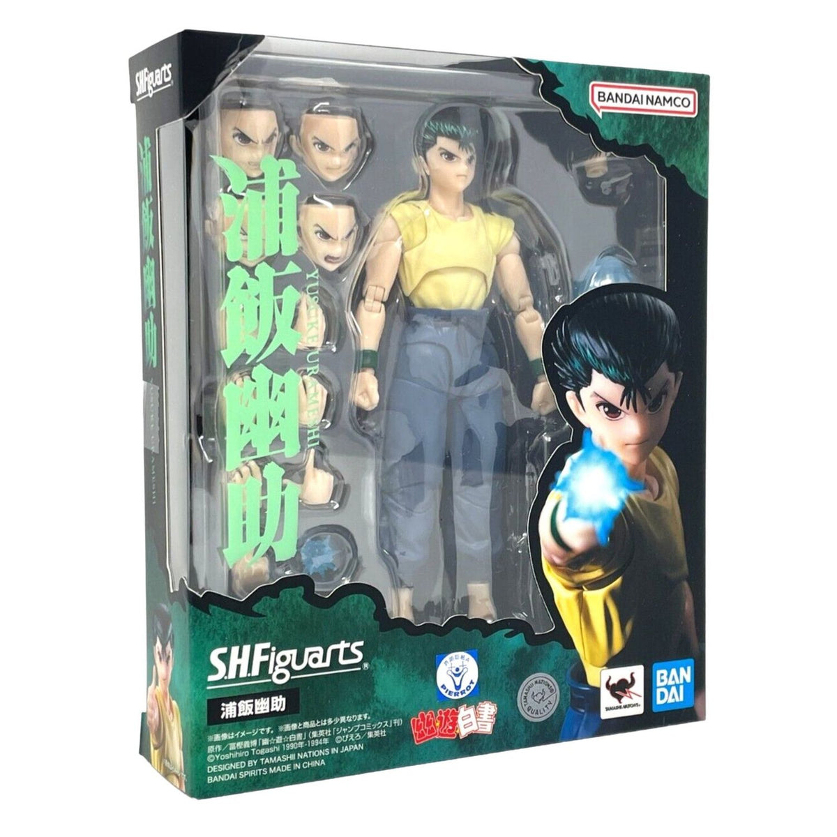 Figura Yu Yu Hakusho SH Figuarts Yusuke Urameshi