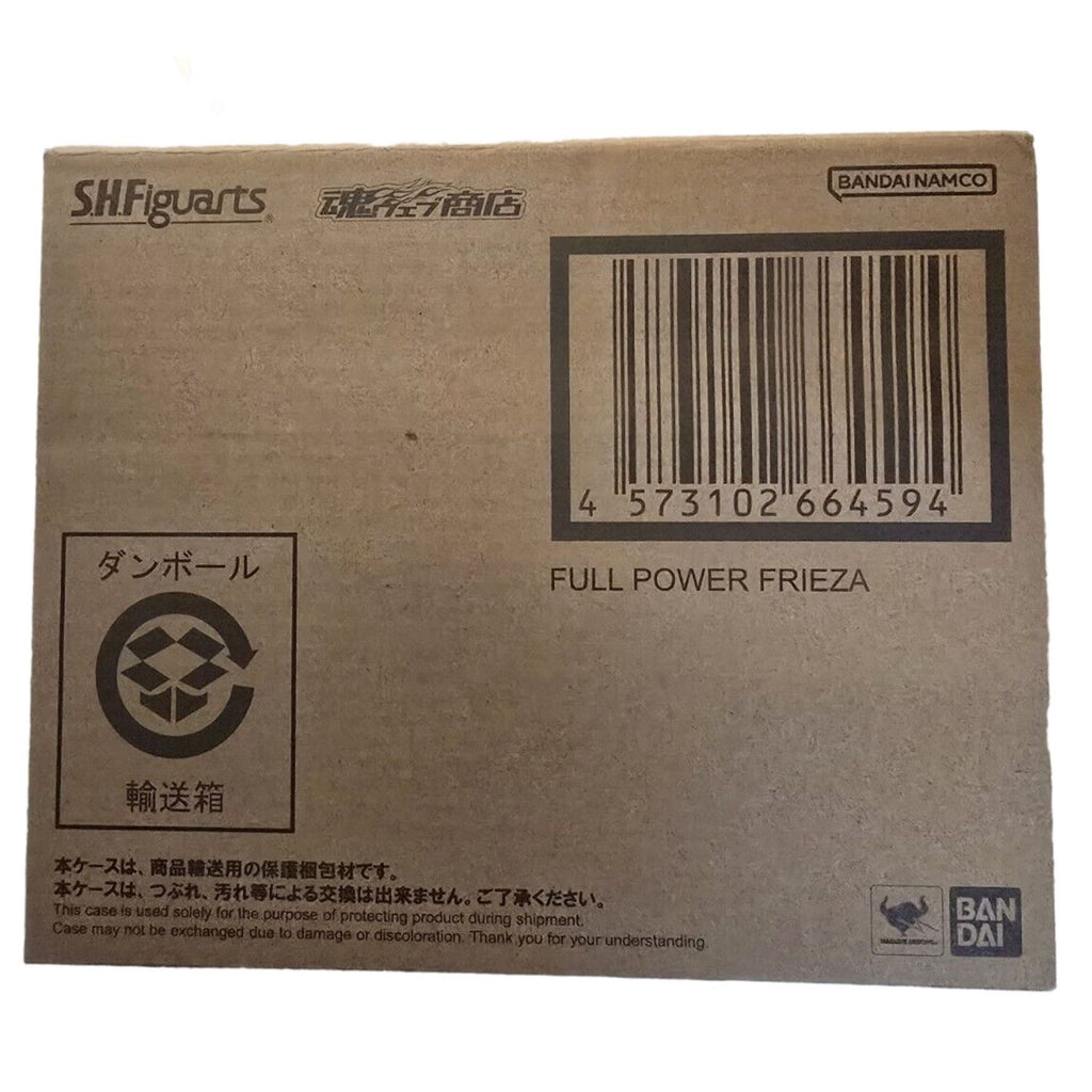 Freezer Dragon Ball Z SH Figuarts Full Power Frieza