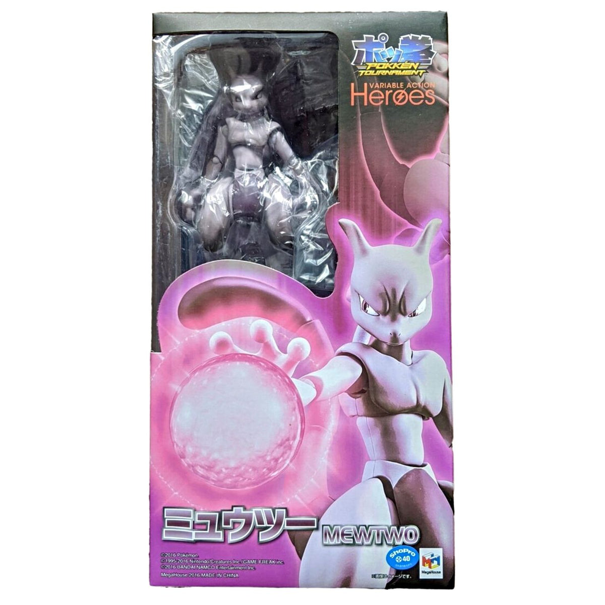 Figura MewTwo Pokemon Tournament Variable Action Heroes