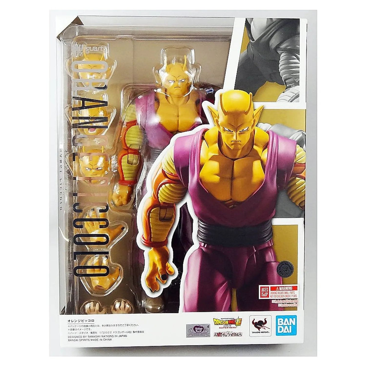 Dragon Ball Super Hero SH Figuarts Orange Piccolo