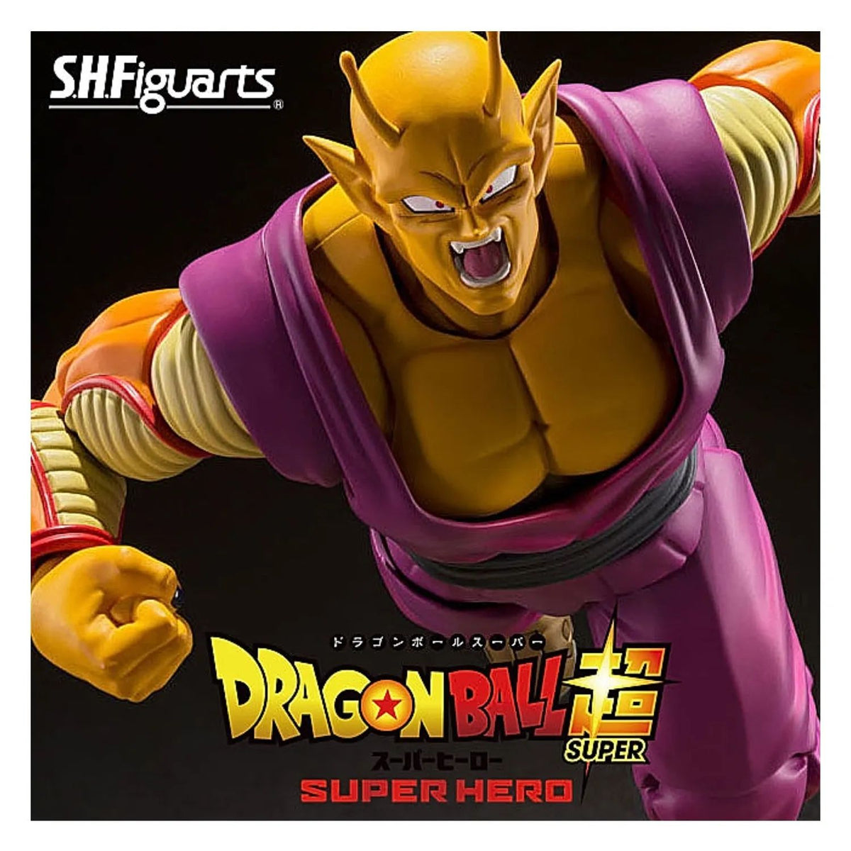 Dragon Ball Super Hero SH Figuarts Orange Piccolo