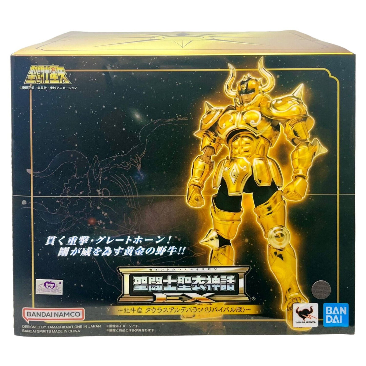 Caballeros del Zodiaco Saint Seiya Tauro Myth Cloth EX Taurus Aldebaran Revival