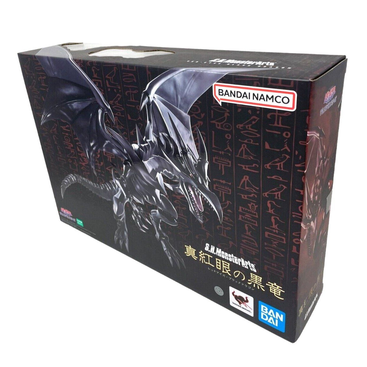 Yu-Gi-Oh SH MonsterArts Red Eyes Black Dragon Ojos Rojos