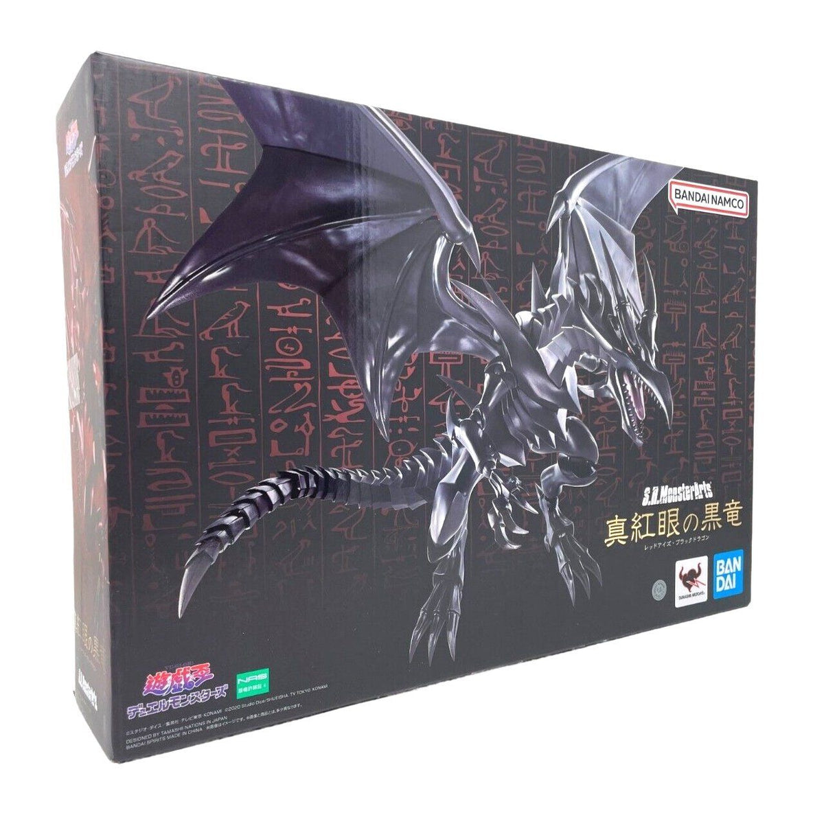 Yu-Gi-Oh SH MonsterArts Red Eyes Black Dragon Ojos Rojos