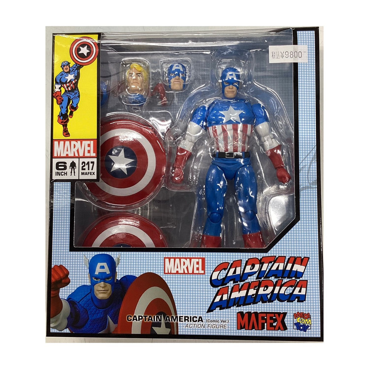 Figura Capitan America Marvel MAFEX 217 Captain Comic Ver
