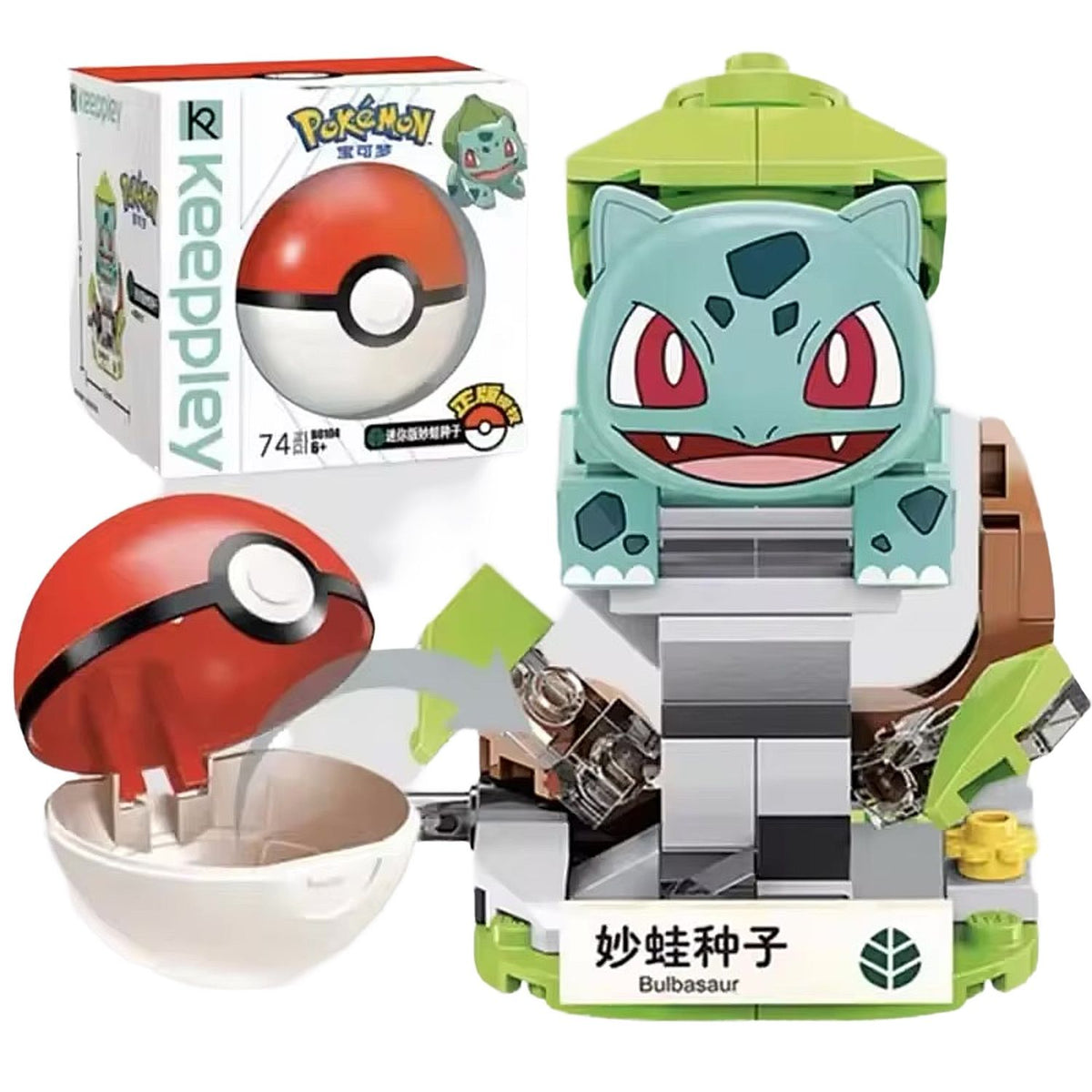 Set Bloques 6 Pokemon Pikachu Bulbasaur Charmander Squirtle