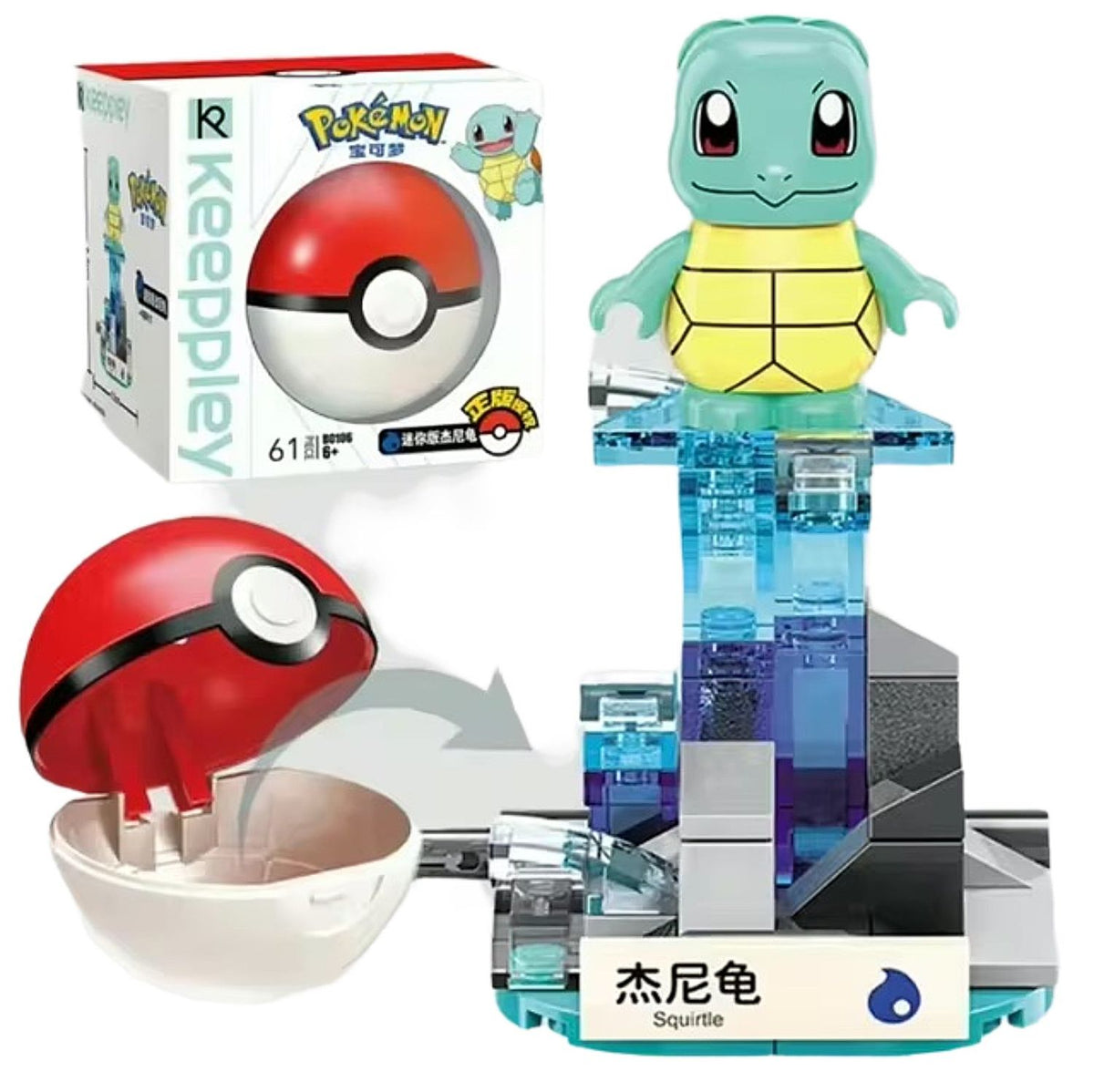 Set Bloques 6 Pokemon Pikachu Bulbasaur Charmander Squirtle