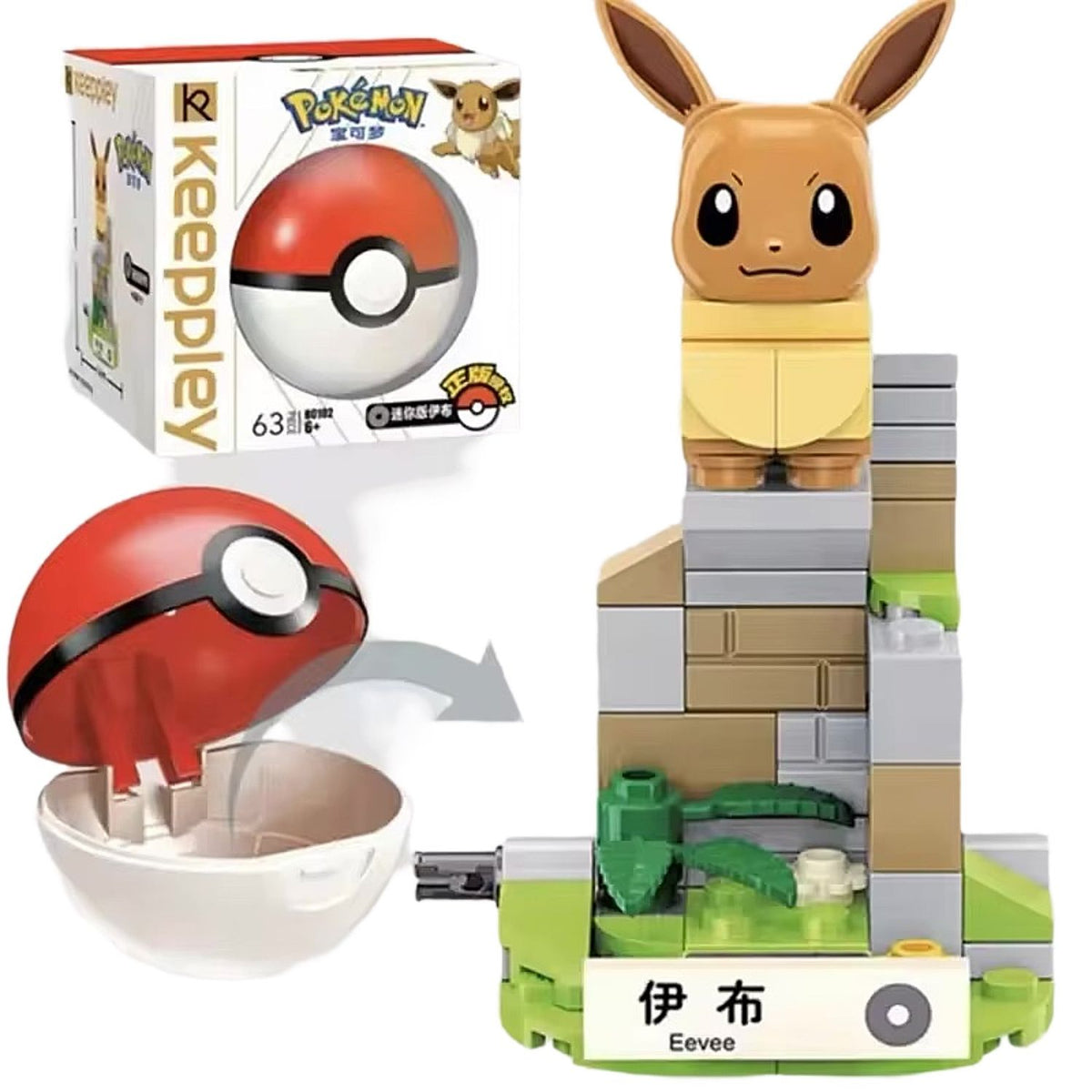 Set Bloques 6 Pokemon Pikachu Bulbasaur Charmander Squirtle