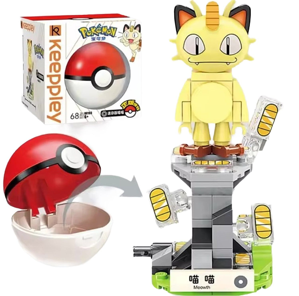 Set Bloques 6 Pokemon Pikachu Bulbasaur Charmander Squirtle