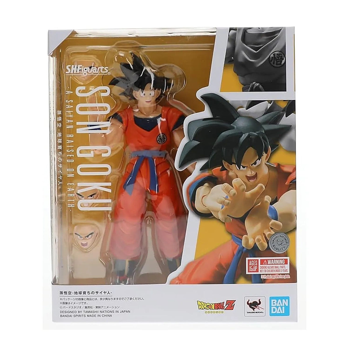 Dragon Ball Z SH Figuarts Goku Saiyan Raised On Earth