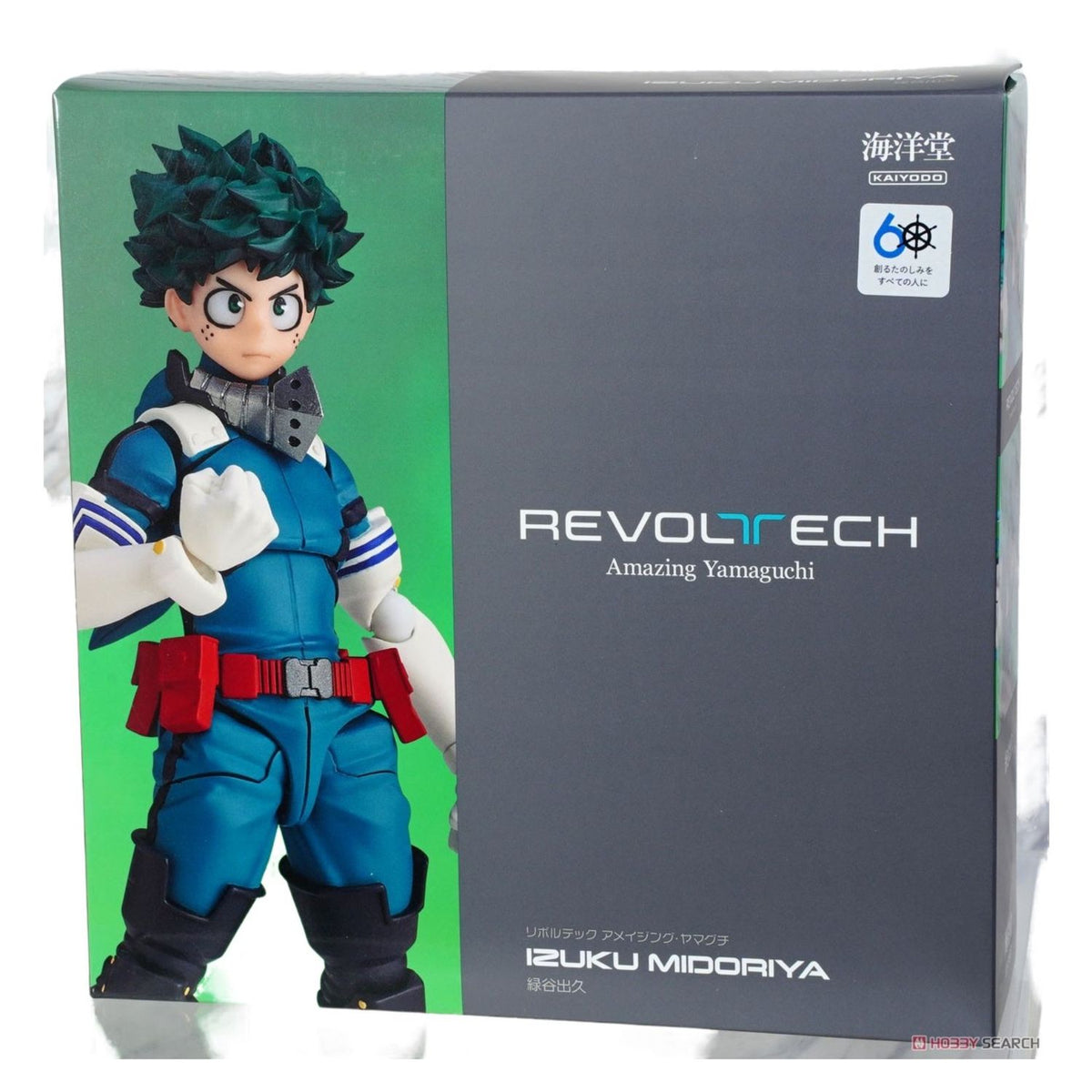 Figura Deku My Hero Academia Yamaguchi Revoltech Izuku Midoriya