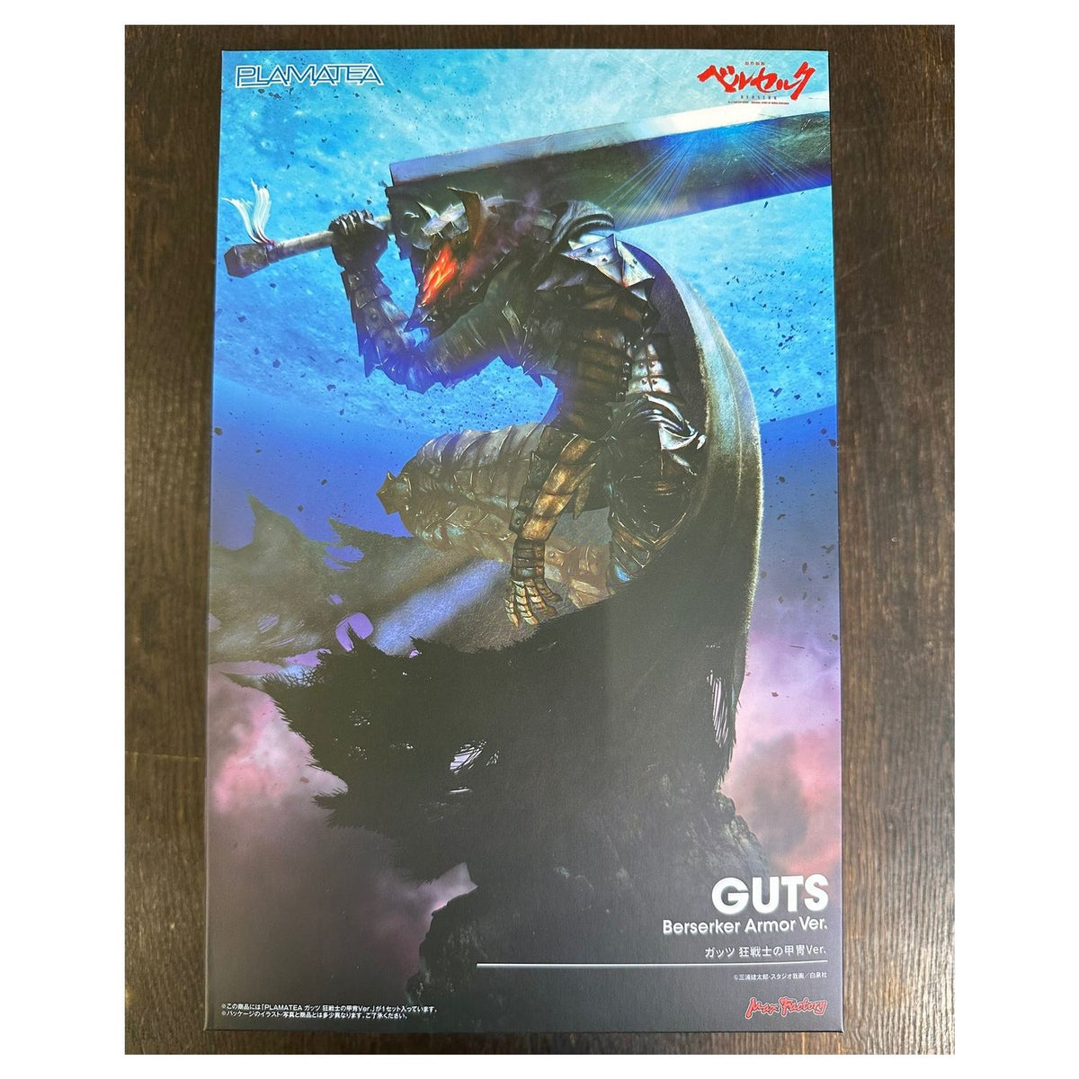 Berserk Plamatea Guts Berserker Armor Ver Model Kit