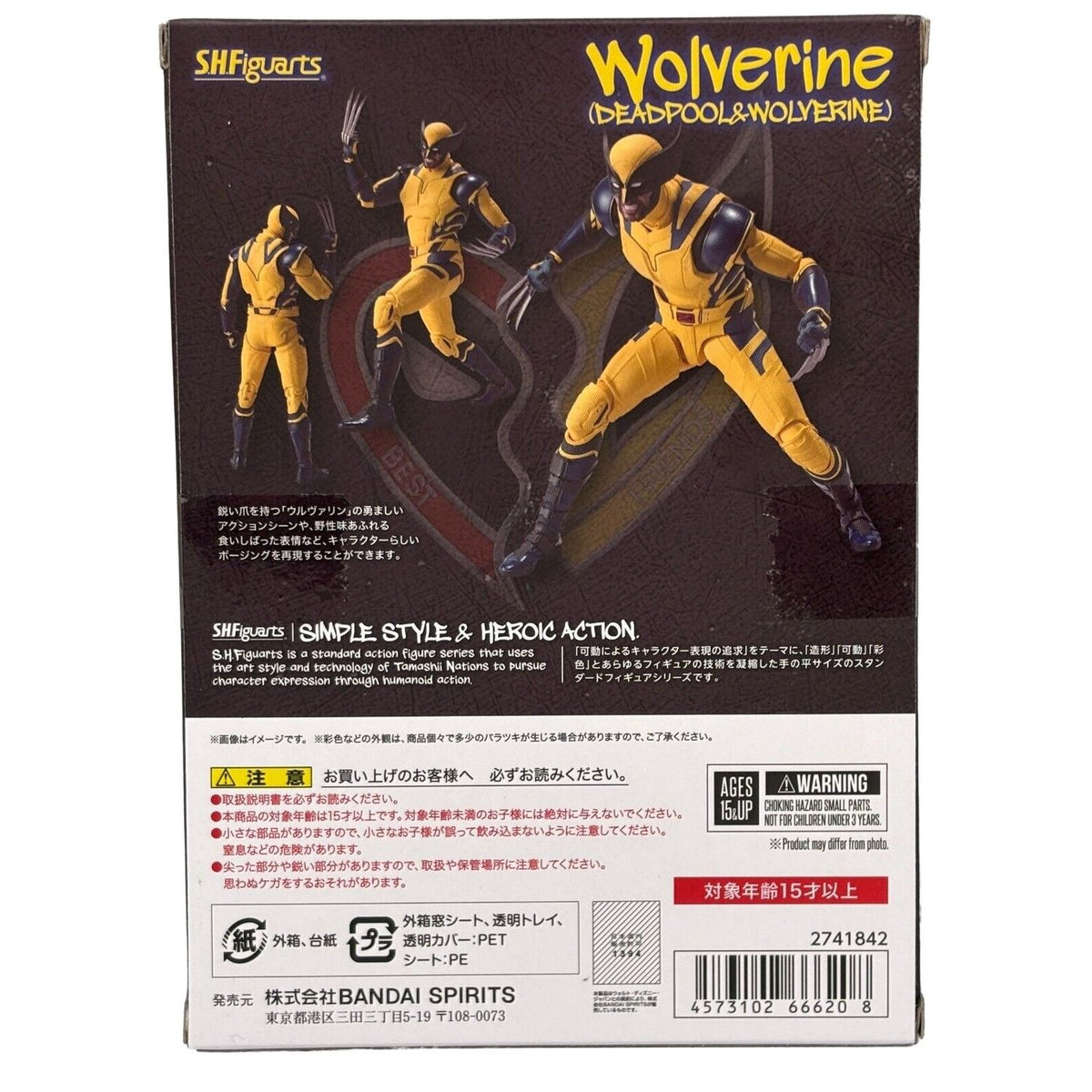 Figura Movie Deadpool & Wolverine SH Figuarts Wolverine