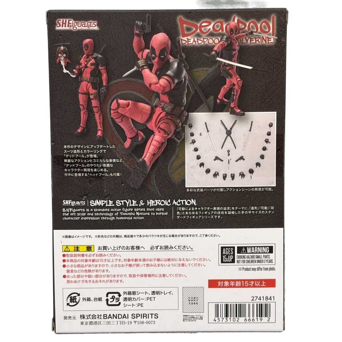 Figura Movie Deadpool & Wolverine SH Figuarts Deadpool