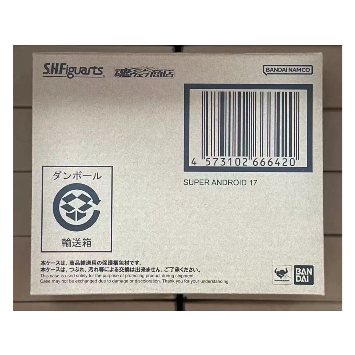 Dragon Ball GT SH Figuarts Super Androide 17 Exclusivo JP
