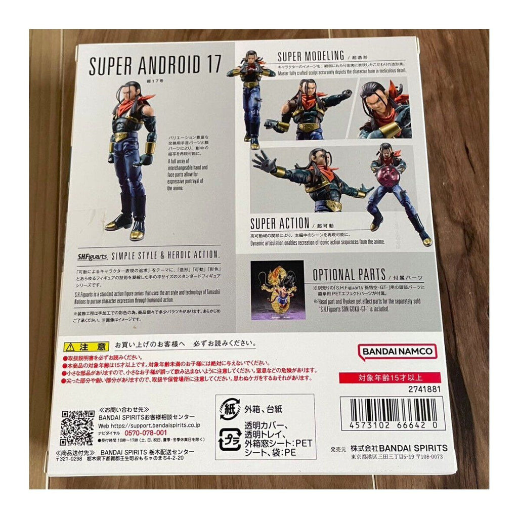 Dragon Ball GT SH Figuarts Super Androide 17 Exclusivo JP