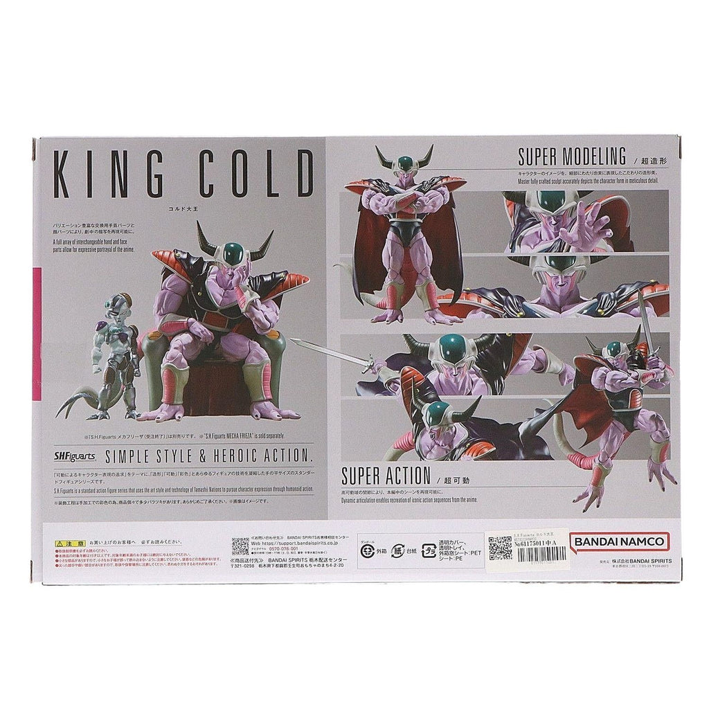 Figura Dragon Ball Z SH Figuarts King Cold Padre Freezer