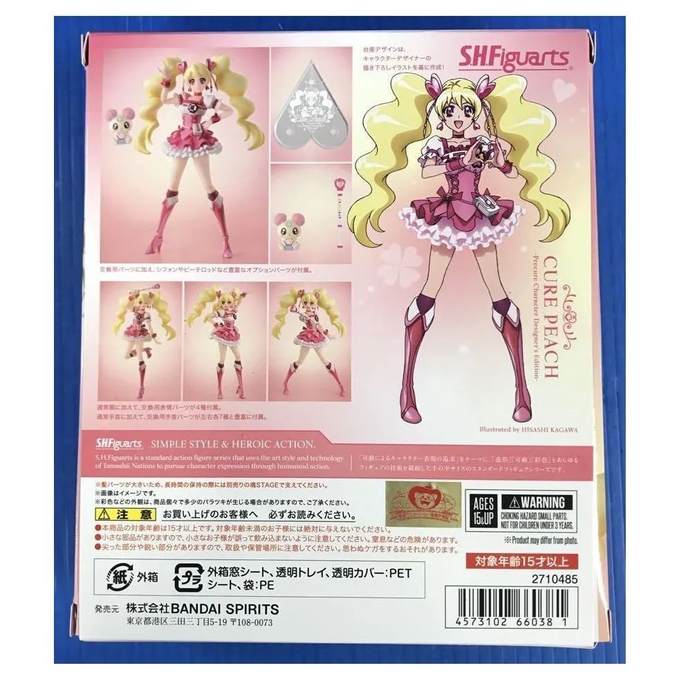 SH Figuarts CURE PEACH Precure Character Designer’s Edition