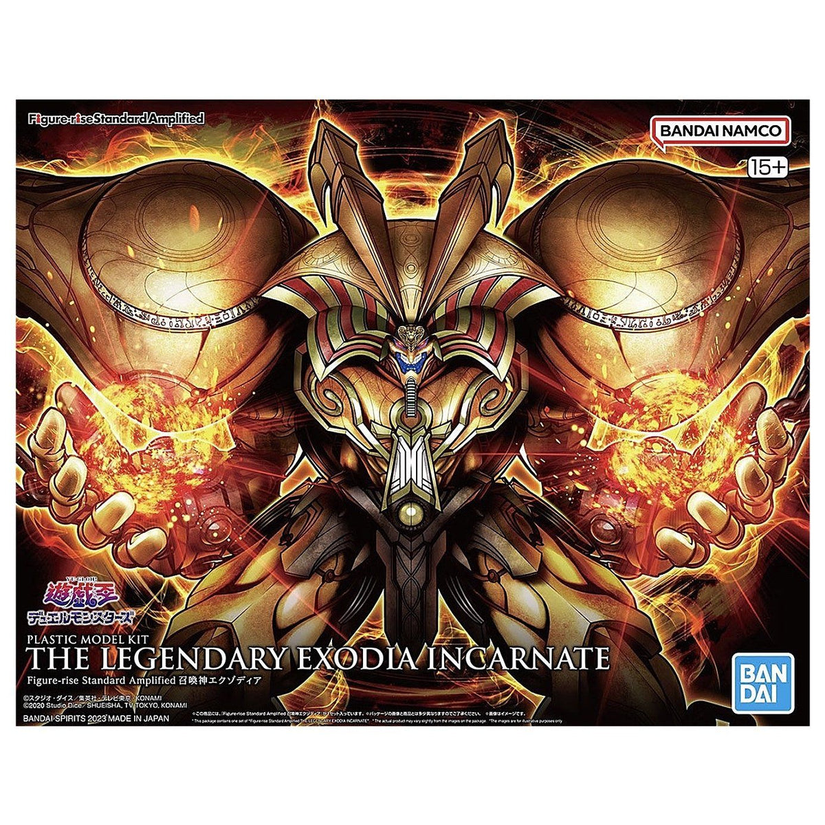 Yu-Gi-Oh Figure Rise Standard Amplified Exodia Model Kit