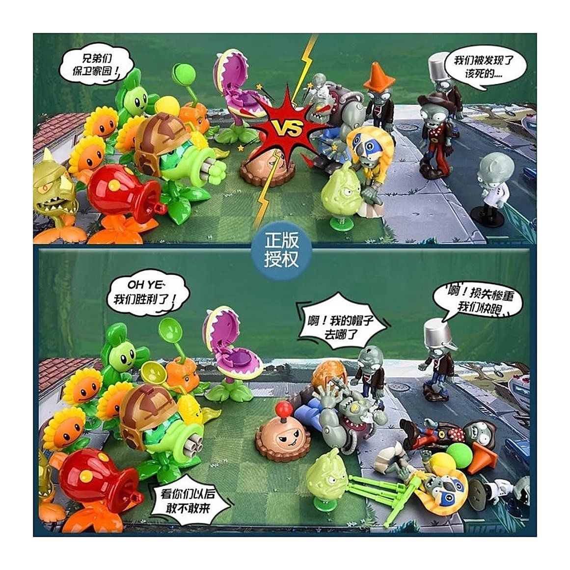 Set 22 Figuras Plantas vs Zombies 2 Kit Completo