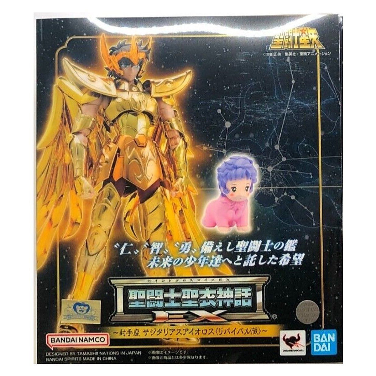 Caballeros del Zodiaco Aioros de Sagitario Revival Myth Cloth Ex Tamashii 2025