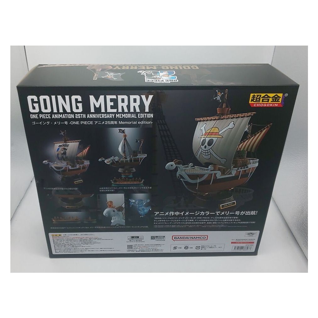 One Piece Chogokin Going Merry 25th Anniversary Memorial