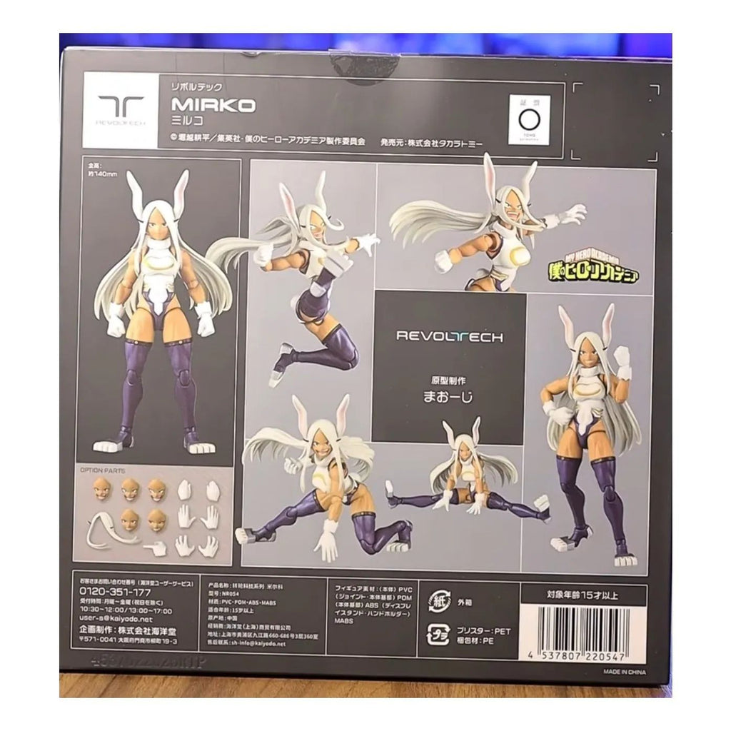 My Hero Academia Amazing Yamaguchi Revoltech Mirko