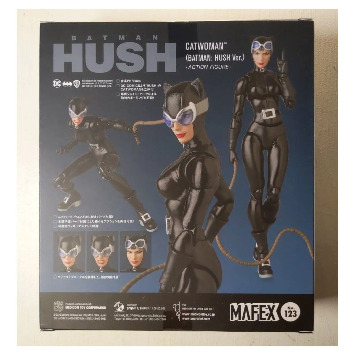 Figura de Accion Batman Hush MAFEX 123 Catwoman