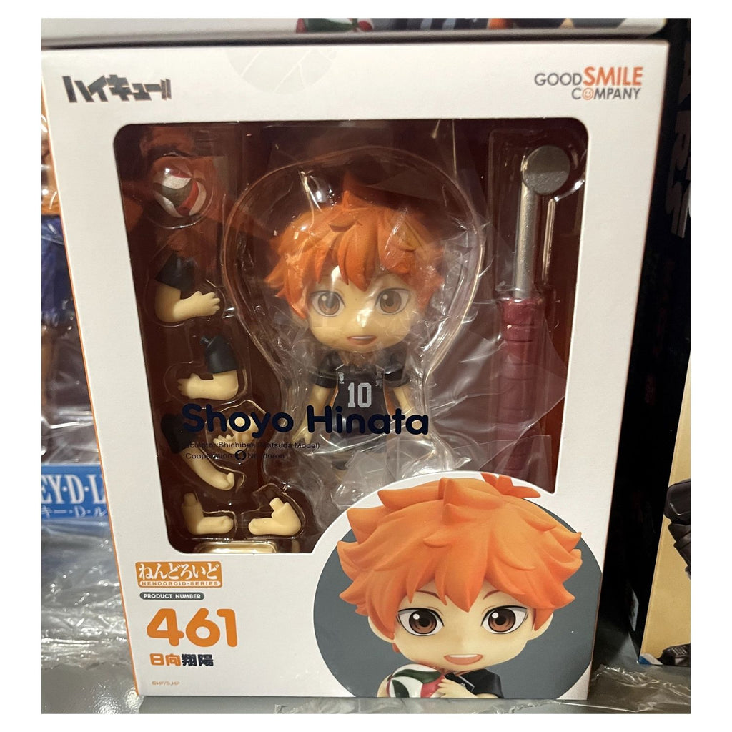 Haikyuu Nendoroid Nro 461 Shoyo Hinata