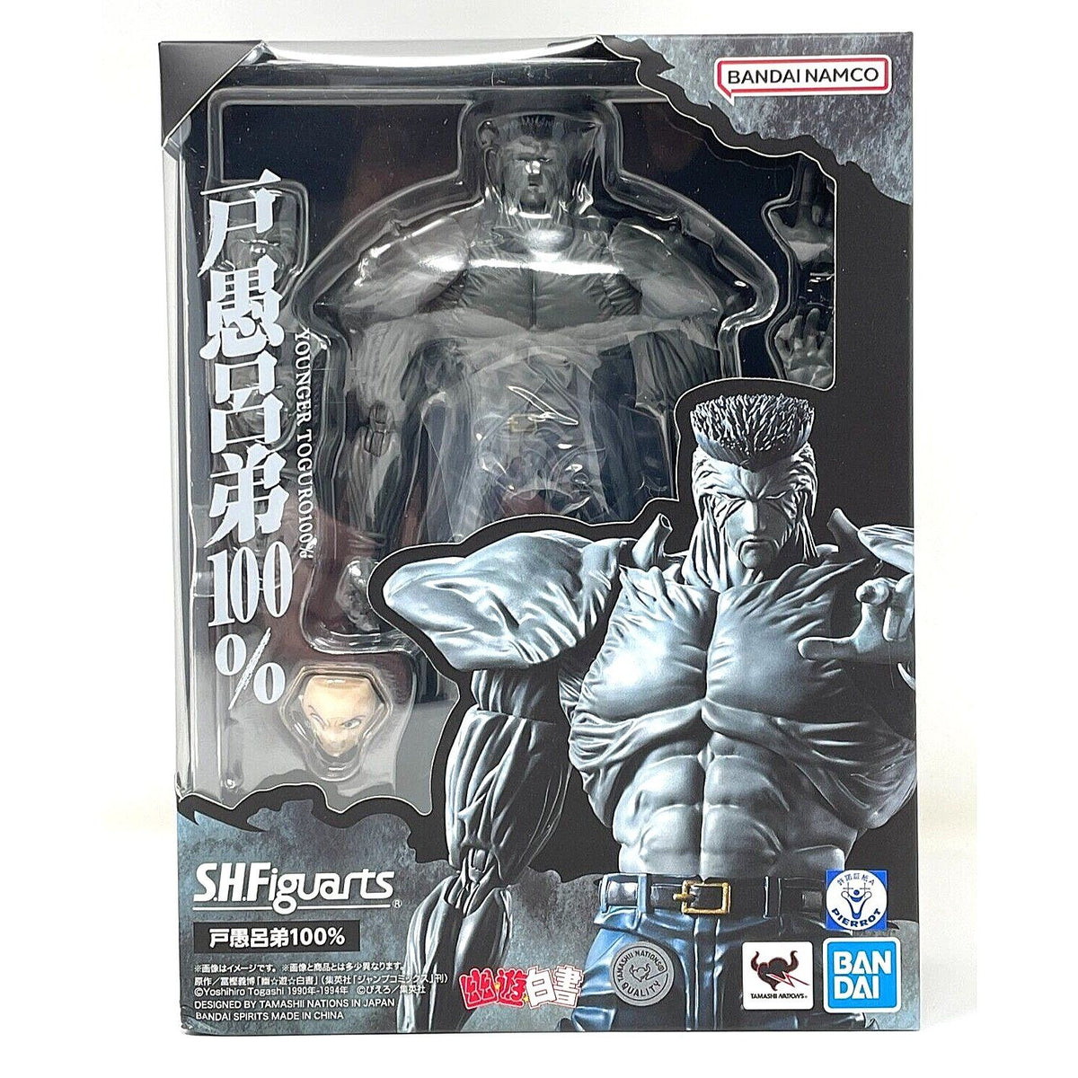 Yu Yu Hakusho SH Figuarts Younger Toguro 100% Level