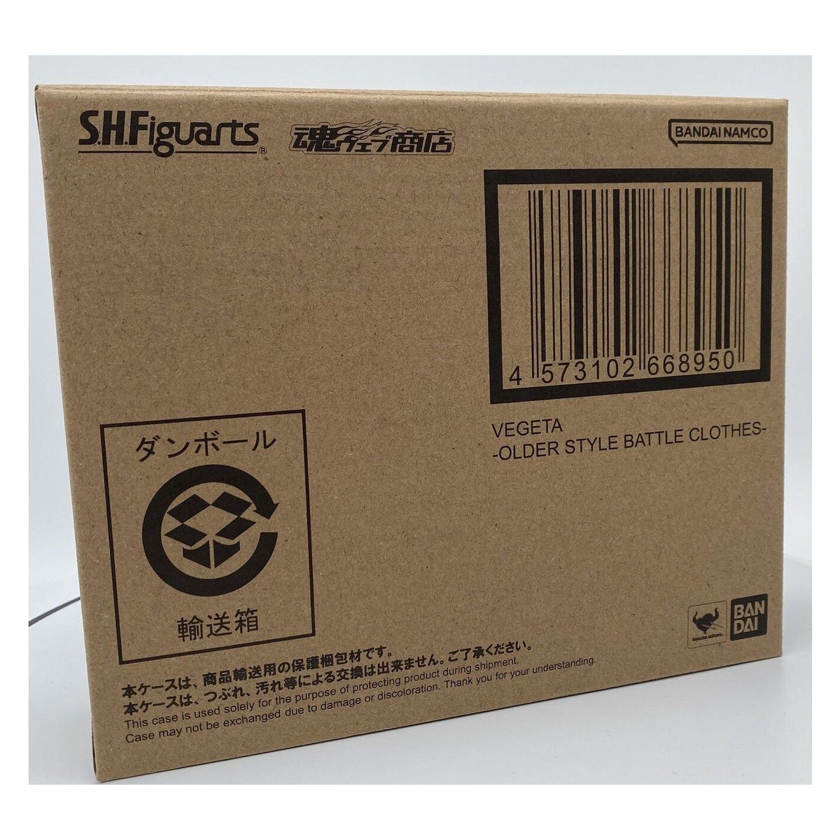 Dragon Ball Z SH Figuarts Vegeta Namek Ropa Vieja