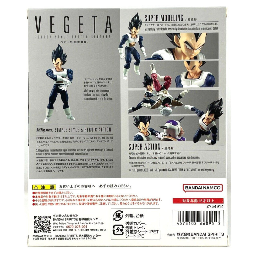 Dragon Ball Z SH Figuarts Vegeta Namek Ropa Vieja