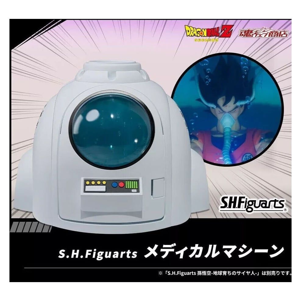 Camara de Recuperacion SH Figuarts Medical Machine