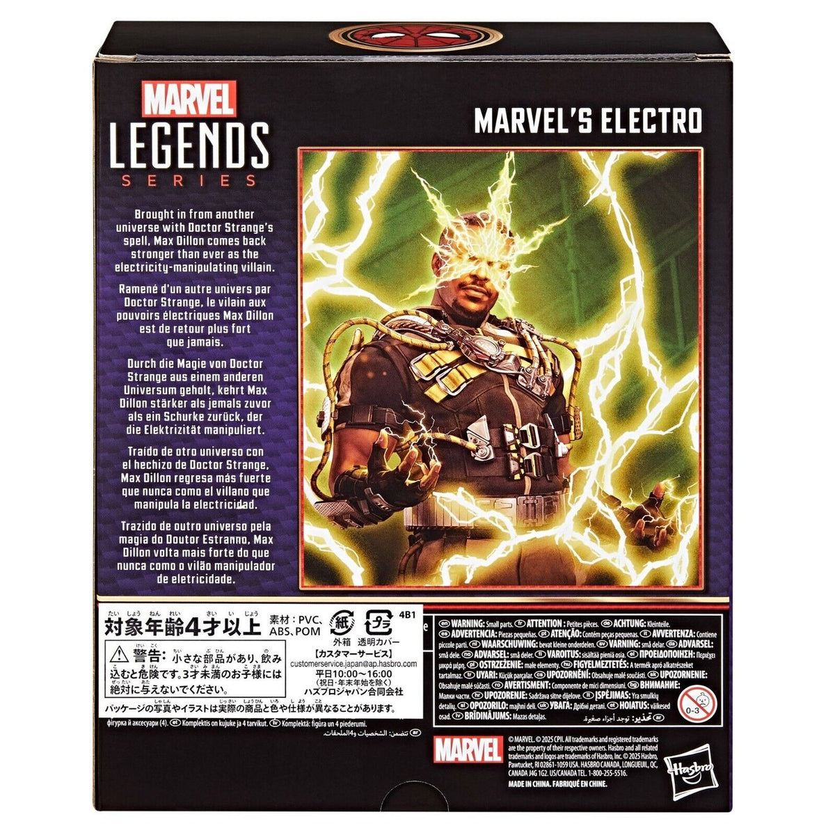 Spider-Man No Way Home Marvel Legends Electro Deluxe