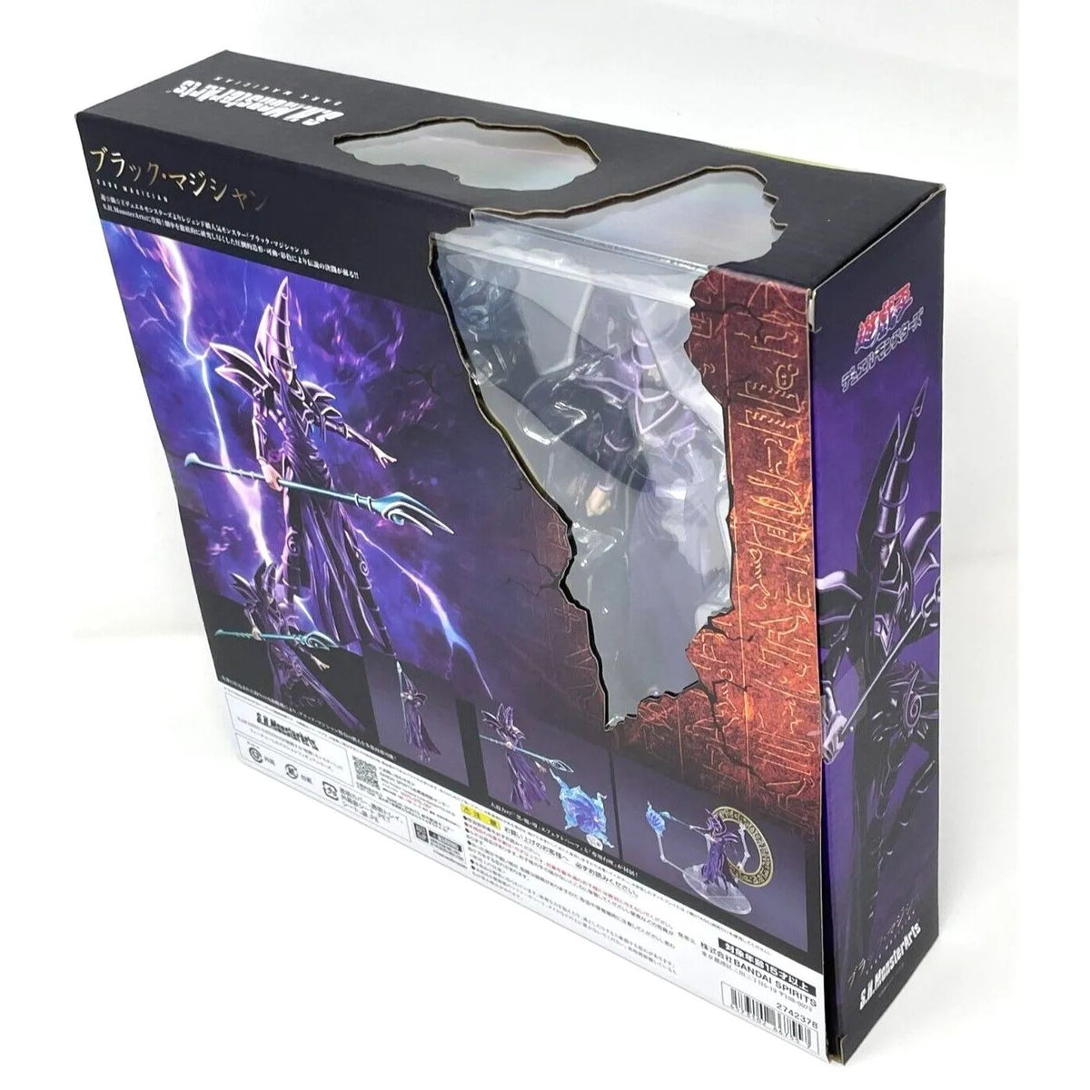 Yu-Gi-Oh Duel Monsters SH MonsterArts Dark Magician
