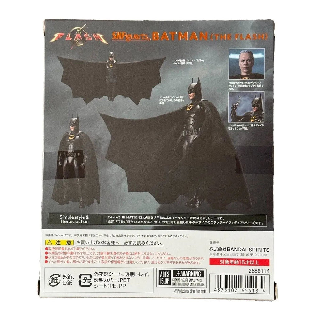Figura The Flash Movie 2023 SH Figuarts Batman