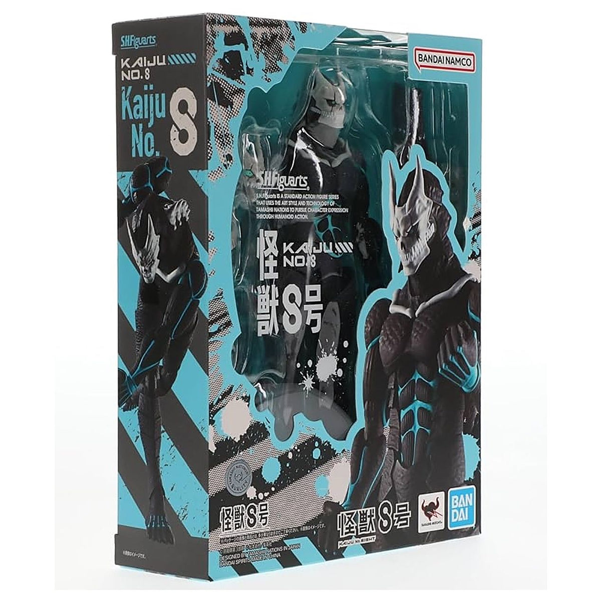 Kaiju No. 8 SH Figuarts Kaiju No. 8