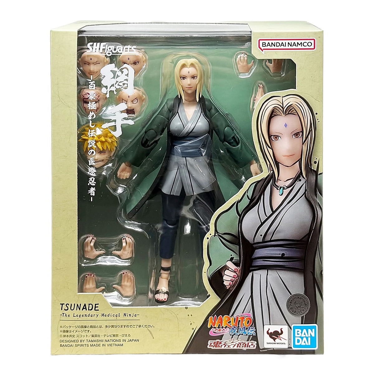 Naruto Shippuden SH Figuarts Tsunade The Legendary Medical