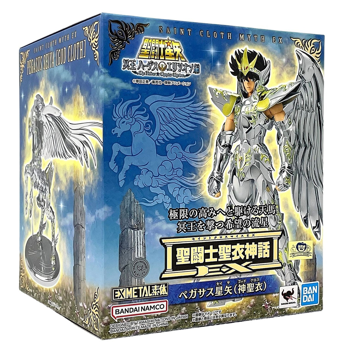 Caballeros del Zodiaco Pegasus Saint Seiya Myth Cloth EX Metal Pegaso Seiya God Cloth JP