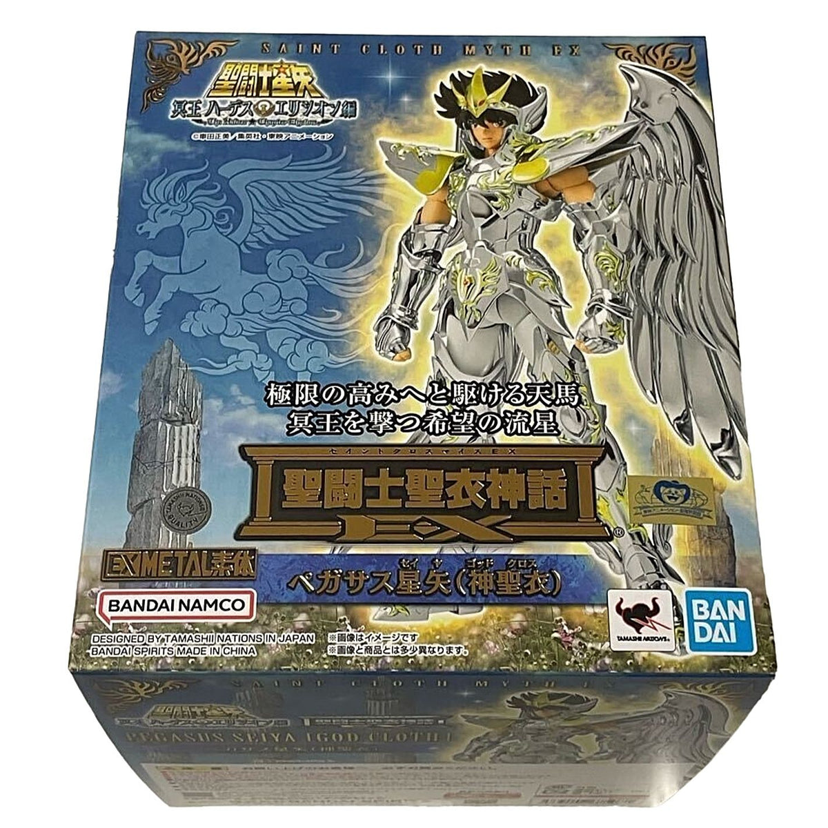 Caballeros del Zodiaco Pegasus Saint Seiya Myth Cloth EX Metal Pegaso Seiya God Cloth JP