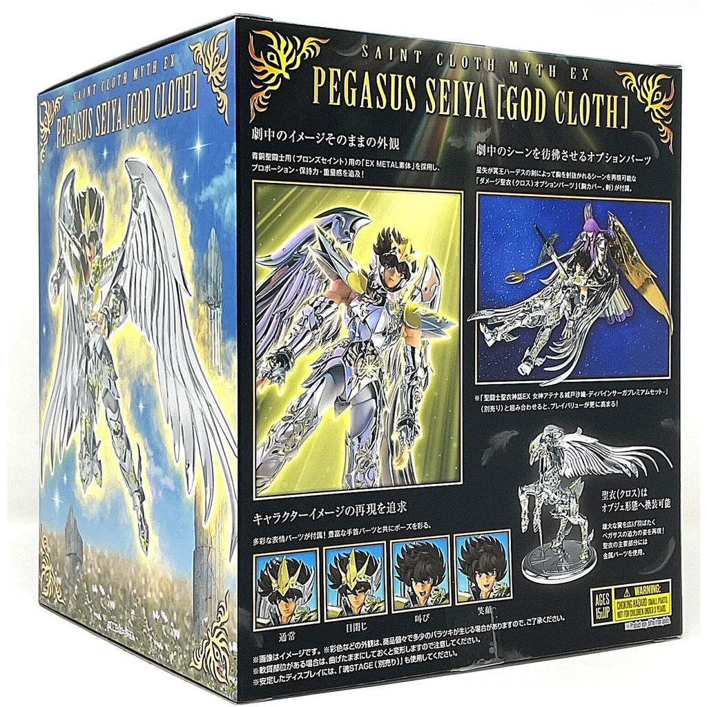Caballeros del Zodiaco Pegasus Saint Seiya Myth Cloth EX Metal Pegaso Seiya God Cloth JP