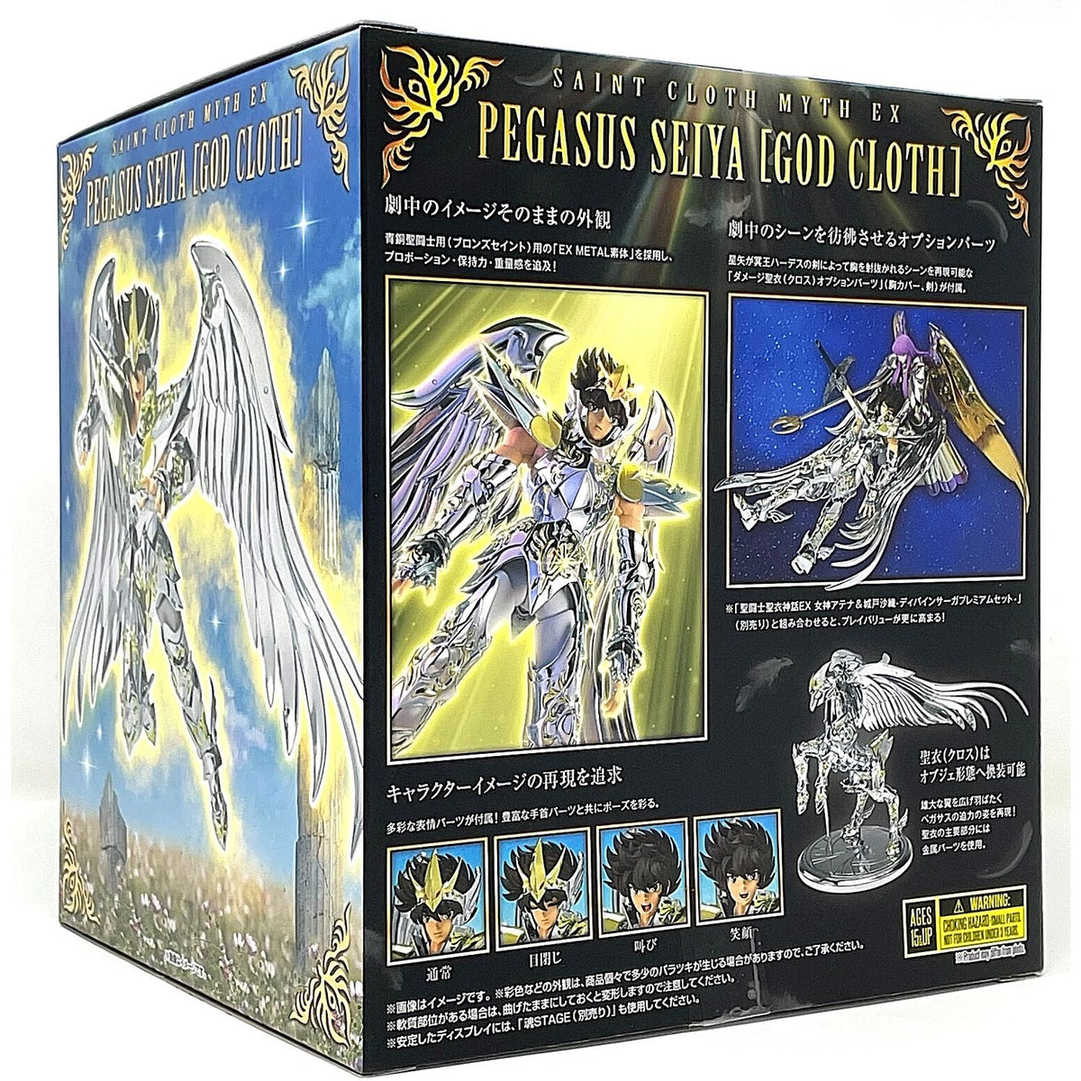 Caballeros del Zodiaco Pegasus Saint Seiya Myth Cloth EX Metal Pegaso Seiya God Cloth JP