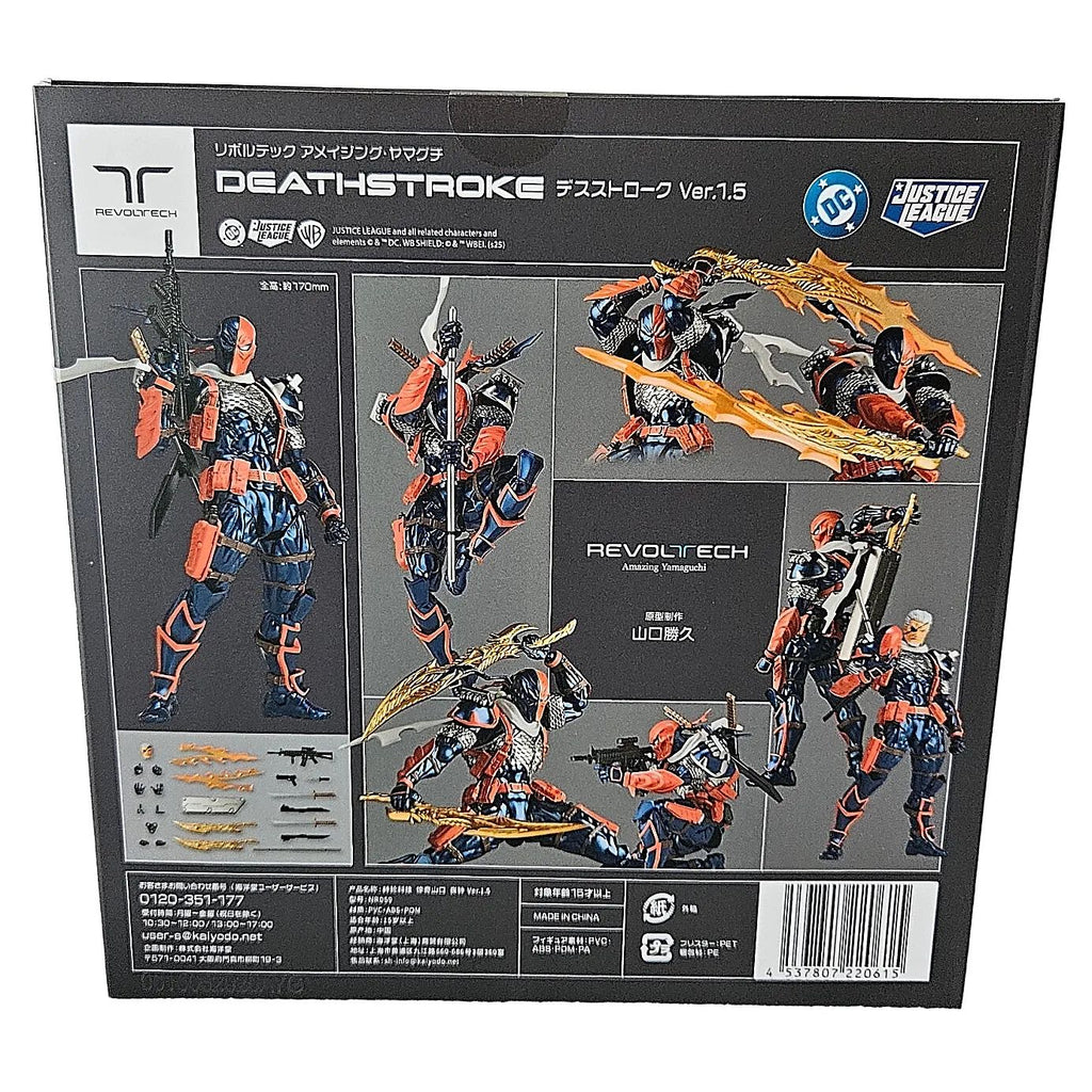 DC Comics Amazing Yamaguchi Revoltech Deathstroke 1.5