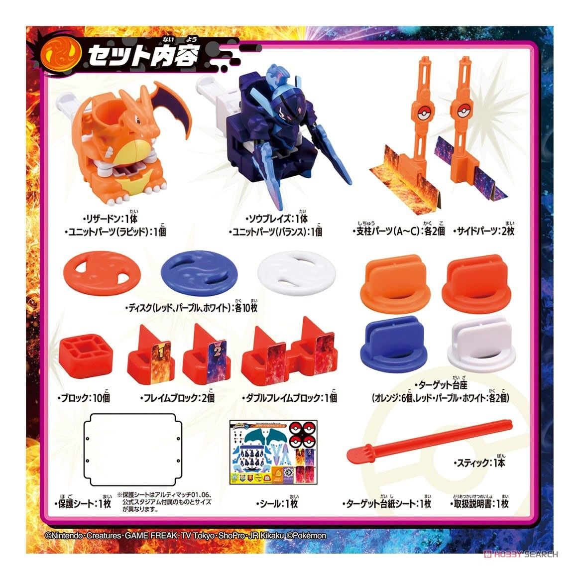 Juego de Mesa Ultimate Match 11 Charizard vs Ceruledge