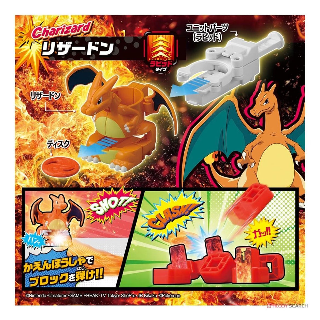 Juego de Mesa Ultimate Match 11 Charizard vs Ceruledge