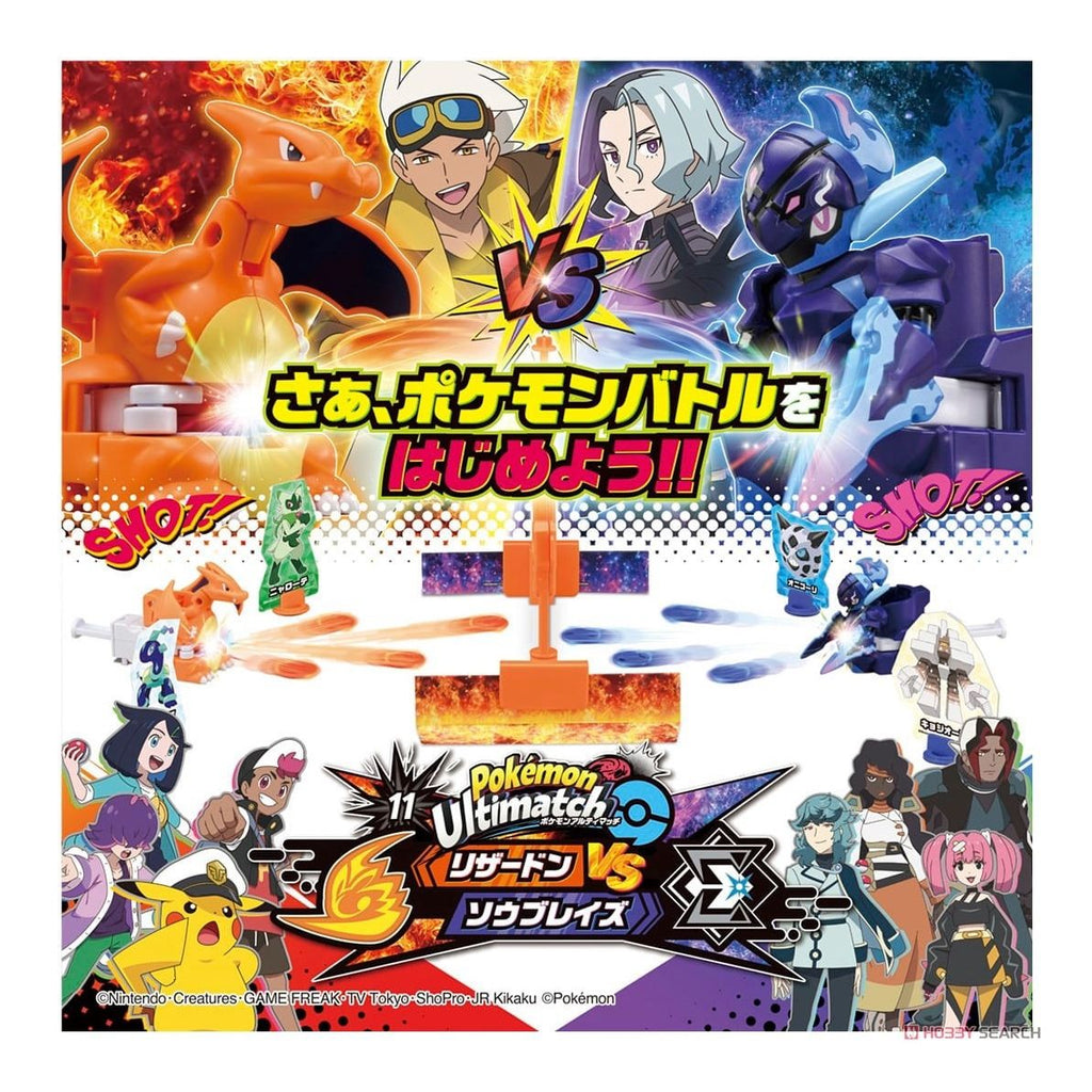 Juego de Mesa Ultimate Match 11 Charizard vs Ceruledge